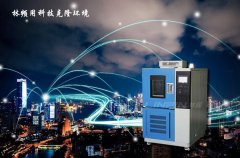 <b>高低溫交變試驗箱壓縮機受損應(yīng)該怎樣處理？</b>